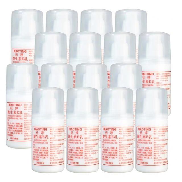 不是所有的国产都可以叫“国货之光”——10款平价国货成分简析