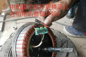 电动车电机到底用什么方法修才最耐用不会坏？这些方法对你有用图片