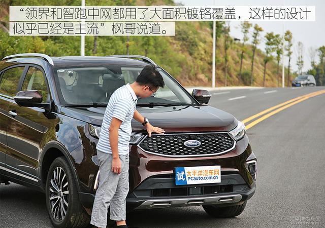 起亚智跑车主体验福特领界：空间和配置不错 性价比满分