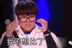 选手不想比了、那英退出，第十年《中国好声音》为何有这么多意外图片