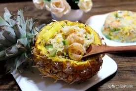 自己做的菠萝饭好吃又实惠，果香浓郁口感丰富，每一口都是享受图片