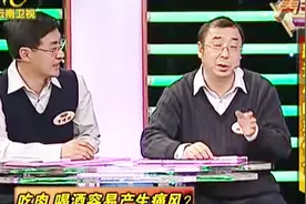 养生汇：专家提示，有痛风的人，这些东西一定不能吃！视频封面