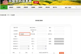 尴尬！百香果竟然“无药可用”图片