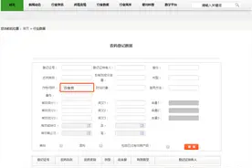 尴尬！百香果竟然“无药可用”图片