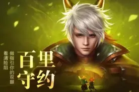 敌方秒选“虞姬”怎么办？这四个英雄天克她，让虞姬不敢出塔图片