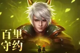 敌方秒选“虞姬”怎么办？这四个英雄天克她，让虞姬不敢出塔图片