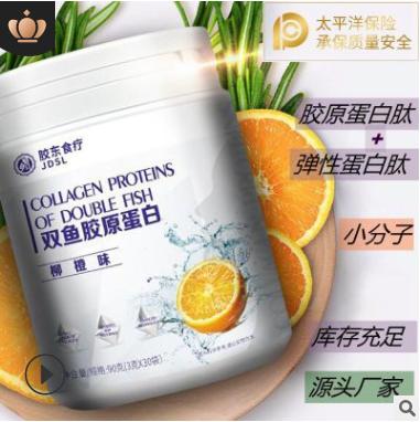 深海鱼胶原蛋白肽粉怎样服用 2026年深海鱼胶原蛋白肽粉怎样服用的 深海鱼胶原蛋白肽粉怎样服用 2026年深海鱼胶原蛋白肽粉怎样服用的