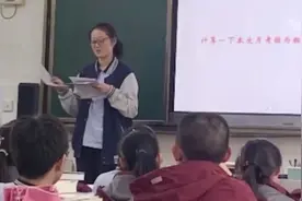 90后老师收到700封地理情书：日为朝，月为暮，卿为朝朝暮暮视频封面