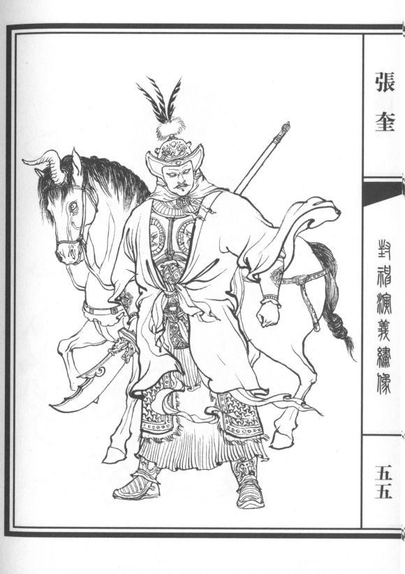 《封神演义》人物实力等级大划分