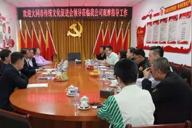 大同传统文化促进会赴山西润洋翔宇公司考察交流举办书画笔会活动图片