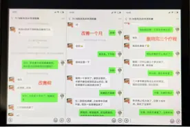 【全民反诈】浙江绍兴警方破获一起特大网络诈骗案图片