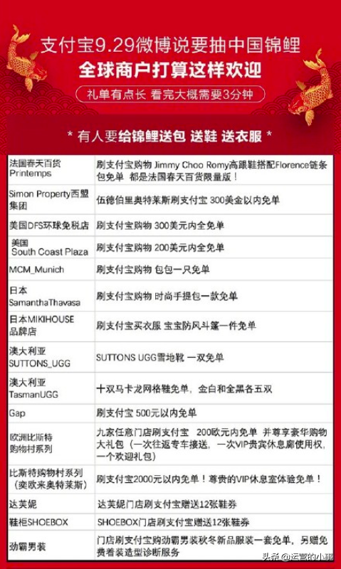 4��������ˢ����Ӫ�������PICK���֣�