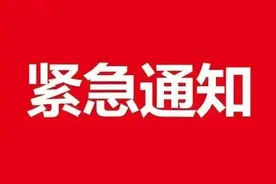 平顶山：地下停车场暂时关闭，路边停车暂不贴条……图片