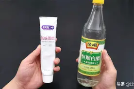 白醋加牙膏混合一起，做成清洁剂，清洁污垢一点都不费劲，太棒了图片