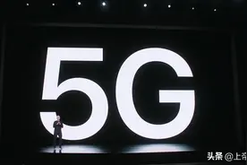 iphone 12来了，全新5G，电源键指纹识别，面容识别。图片
