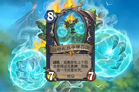 炉石传说设计师强推多年，“元素流”始终不冷不热，到底差在哪？图片