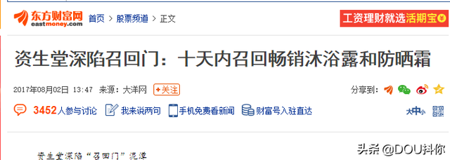 鎱庣敤锛佹爣姒溿€愬瓡濡囧彲鐢ㄣ€戦兘鏄亣鐨勶紒