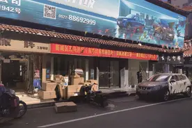 温州东方灯具大市场关停 市场拆迁敲定，浙江东日将获逾8亿元补偿款图片