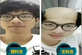 “文科生”和“理科生”差距，5张图完美诠释，差别不是一般的大图片