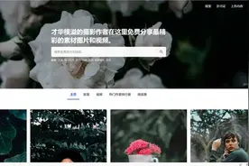 免费的ps素材网址大全图片