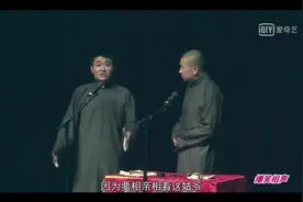 💯欢笑时刻 相声小品集锦💯：苗阜 王声：仨病婿图片