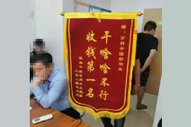 怒！武汉物业红黑榜！“做啥啥不行，收费第一名”你家上榜了吗？图片