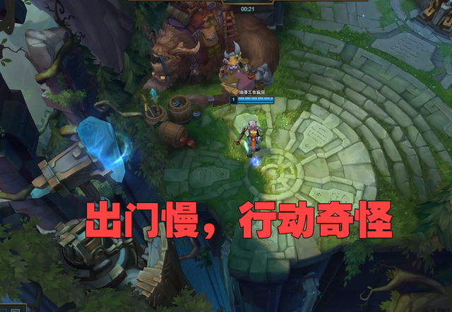 LOL排位赛机器人脚本泛滥，低端局成最大受害者，看到请秒退