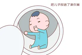 “凌晨一点，我把儿子放到了滚衣筒里”宝妈午夜大哭，现实残酷图片