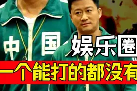 内地六大一线演员：有人不可貌相，有人弯道超车，有人蛰伏多年图片