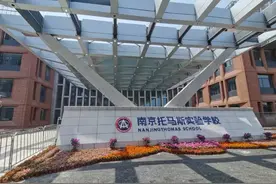 核心区这所国际学校开校啦！还有这些学校...图片
