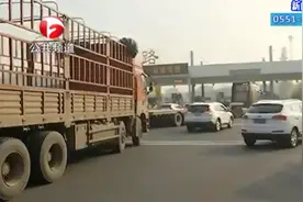 今晨合肥绕城高速全线封闭视频封面