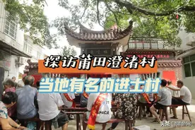 厉害！莆田这户人家生的9个儿子全都当大官图片