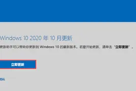 电脑打印蓝屏，打开excle文件蓝屏，更新KB5000808无法卸载问题图片