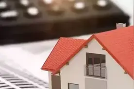 在天津买卖、继承这类房屋，要缴纳一笔钱！图片