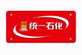 统一润滑油快速迭代产品背后有国六“撑腰”图片