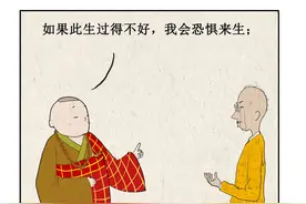 爱一个人，不一定要得到，因为很多时候是这样的图片