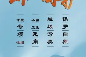 文明健康有你有我丨垃圾分类宝宝篇图片