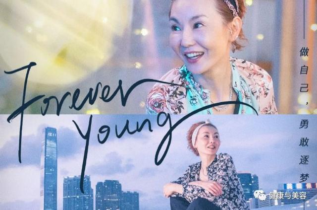 张曼玉是55岁该有的样子吗？阻止衰老的简捷护理法
