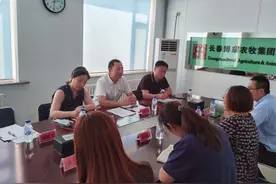 宽城区副区长郭中凡带队与非公企业党支部工作联系点开展对接 全面推动支部《条例》落实工作图片