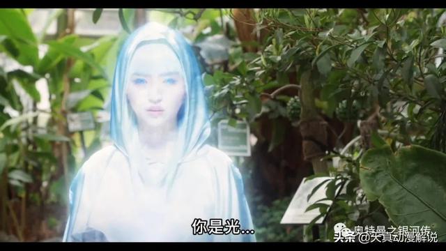 特利迦奥特曼01集｜光的继承者