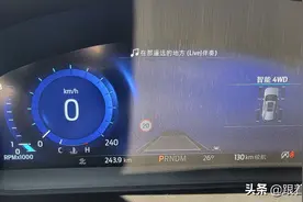 全新探险者六种驾驶模式在什么路况下使用图片