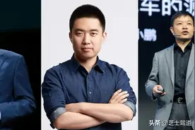 “三傻”变“三贵”，三个造车的男人熬过了什么图片
