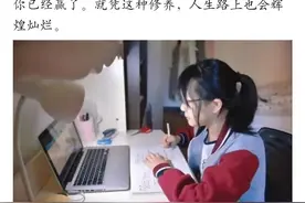 初中班级第一名，经常熬夜到凌晨，网友：后劲不足到高中就不行了图片