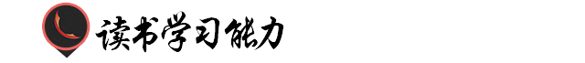 广告人必备的十大能力