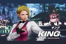 《拳皇15》角色新预告：酒吧服务生、泰拳使用者King亮相图片