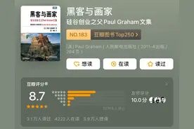 我在京东买了这2本神书，看了3遍图片
