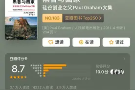 我在京东买了这2本神书，看了3遍图片