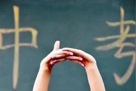 @武汉中考考生，考试期间多阵性降雨，备好雨具合理安排时间出行图片