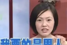 女子同时有5名丈夫，细思极恐图片