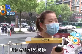 “浪琴”停走，人为导致？检测方：肉眼看着小，可能伤不轻图片